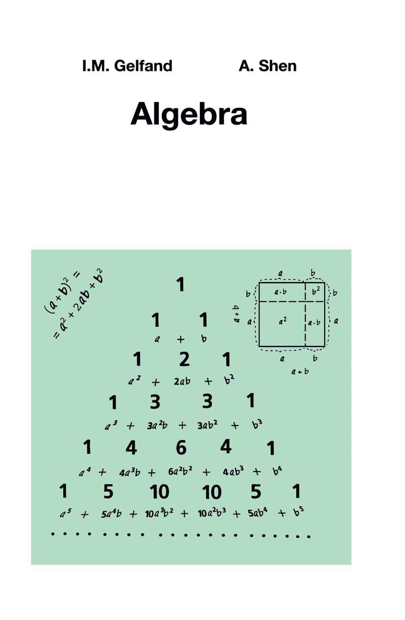 Couverture — Algebra (Gelfand)